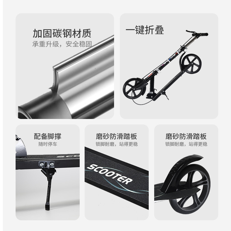 Scooter adulto para niños y adolescentes de dos ruedas de dos ruedas plegables scooter con freno de mano
