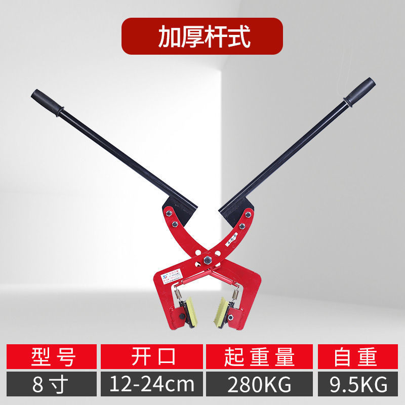 8inch 더블 리프트 개구부 12-24cm