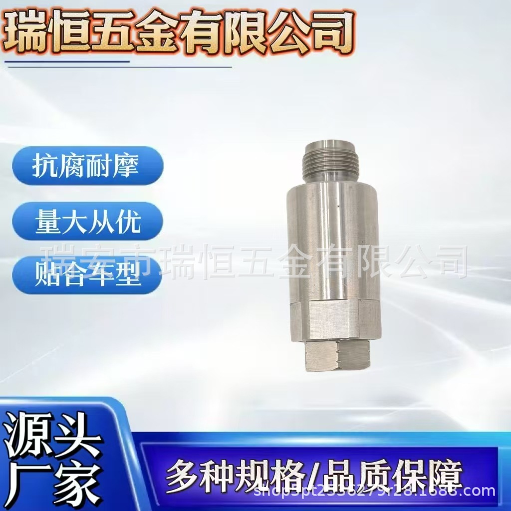 Cummins Isc Isl 8.9L Common Rail Pressure Relief Valve 4307376 Diesel Engine Fuel System Parts