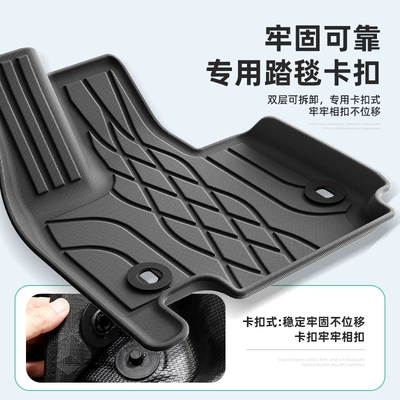 Floor Mats Tpe Floor Mats | Modelə uyğun ayaqaltı