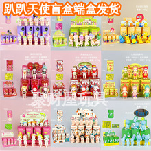 跨境爆品趴趴天使手办盲盒动物水果樱花动漫车载摆件手机装饰公仔