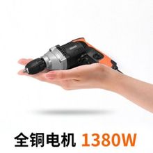 手电钻220v电钻微型大功率手电转钻小型家用工业级220V带线迷你无