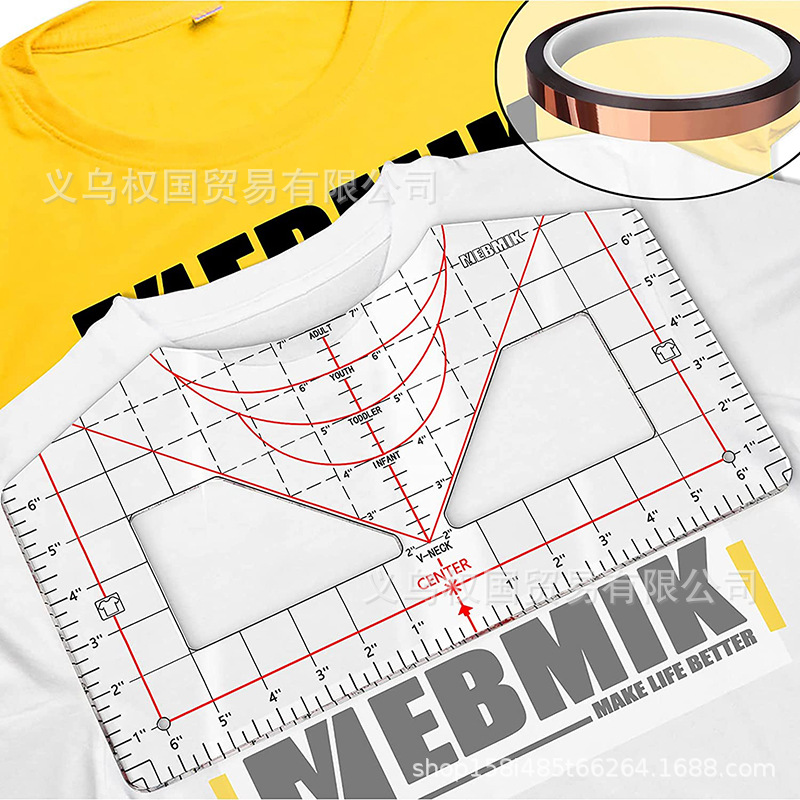 新品T恤校准工具尺 服装设计打板尺裁剪曲线尺T恤对齐工具尺