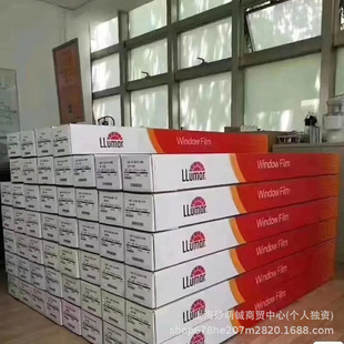 Dragon Film Car Film, Solar Film, Insulation Film, Explosion-Proof Film, Sunscreen Glass Film, Privacy Film, 30m Full Rolls, Free Shipping