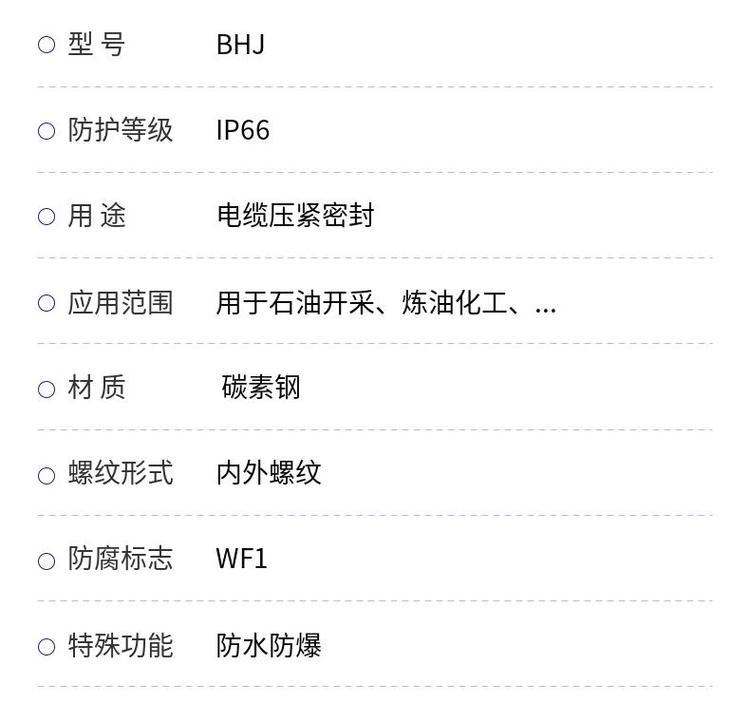 QQ圖片20230504121830