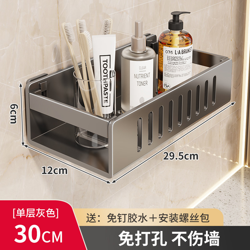 Organizador de Pared para Baño Sin Perforación Multifuncional image 9