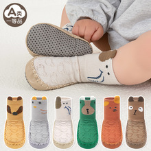 特价韩版宝宝防滑学步鞋婴幼儿男女童点胶地板袜子暗纹卡通皮底袜