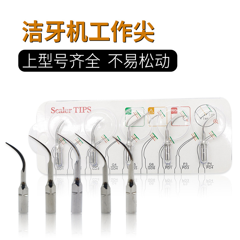 Dental limpiador de dientes ultrasónico punta de trabajo limpiador de dientes cabeza de corte G1P1 limpiador de dientes aguja cabeza de corte punta de trabajo image 1