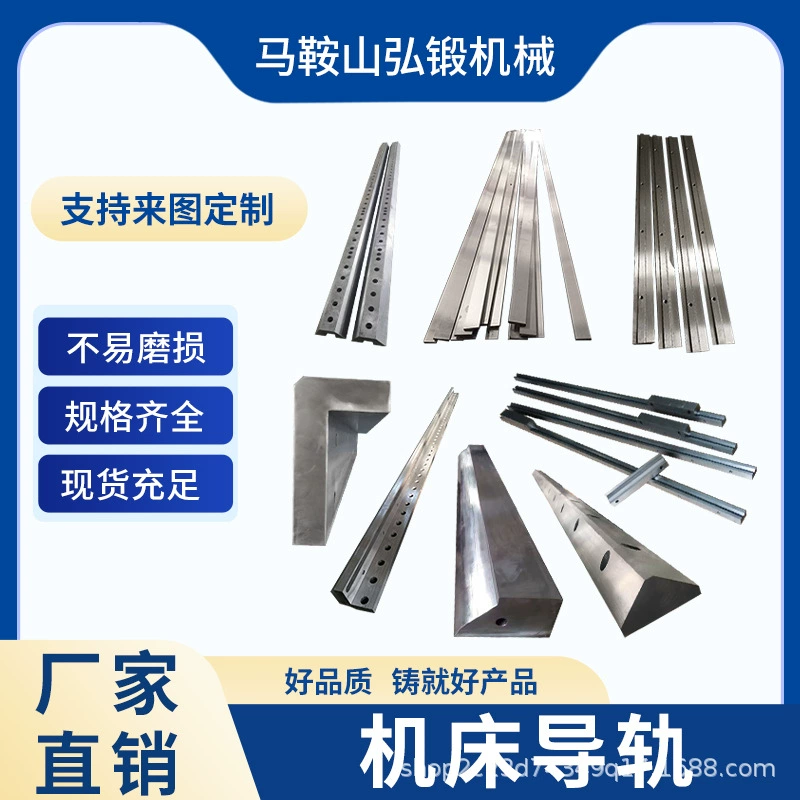 Направляющая для станка, направляющая для паза «ласточкин хвост», направляющая для станка, направляющая для станка, стальная сверхмощная линейная прямоугольная направляющая, ползунок, жесткая направляющая