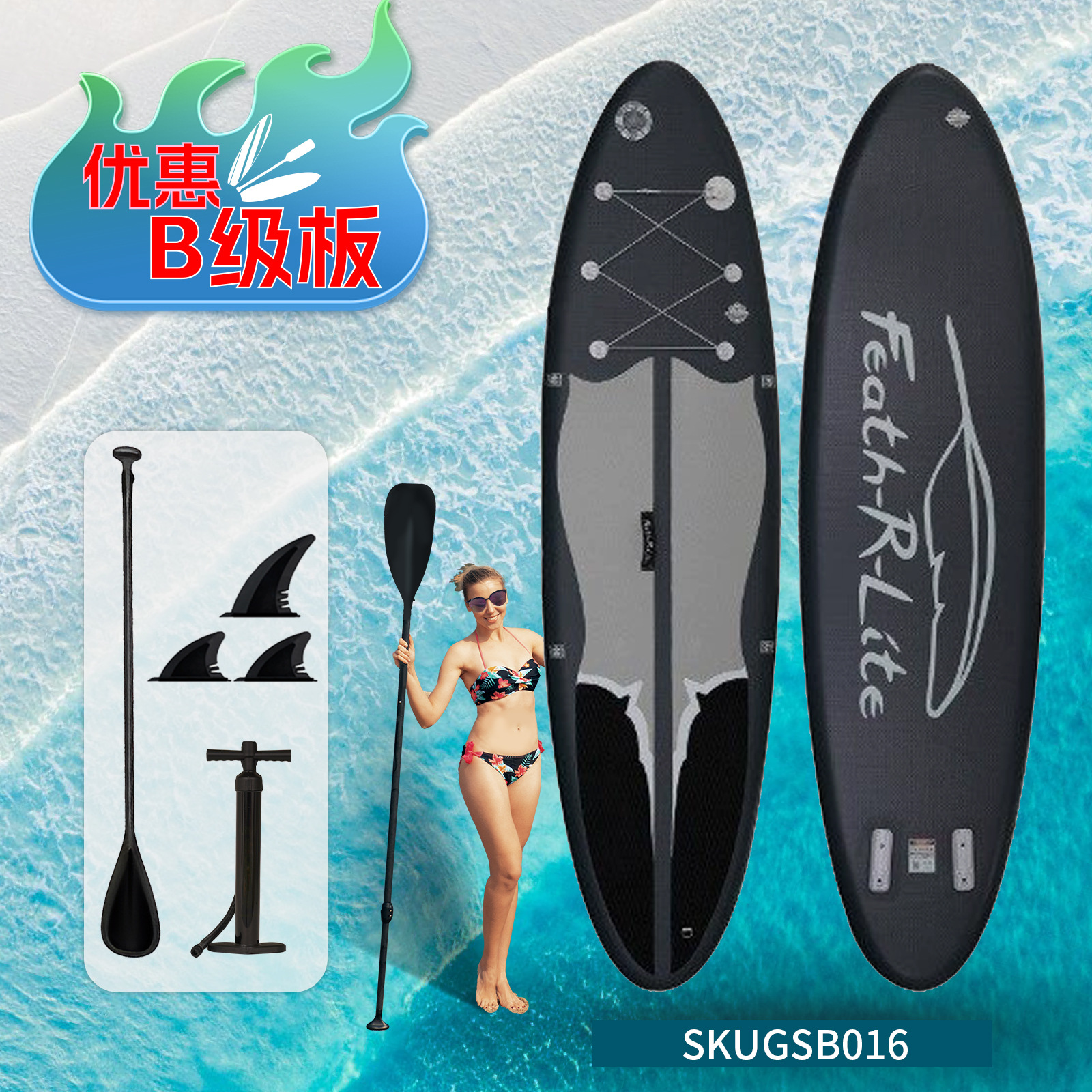 【305*80*15cm】SUPAR001A(B급)