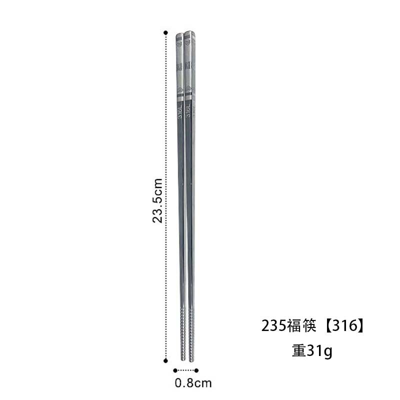 滑り止め抗菌食器箸 5 組 316 ステンレス鋼箸家庭用レーザー祝福箸フルスクエア箸 6 リング箸|undefined