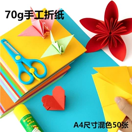 复印纸;画纸、画布;打印纸