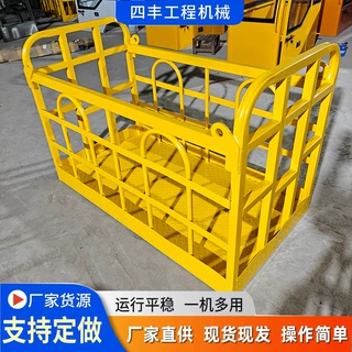 高空作业平台 汽车高空吊物载人平台 多规格高空吊篮
