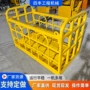 作业高空载人汽车吊篮
