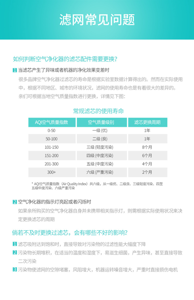 详情9.jpg