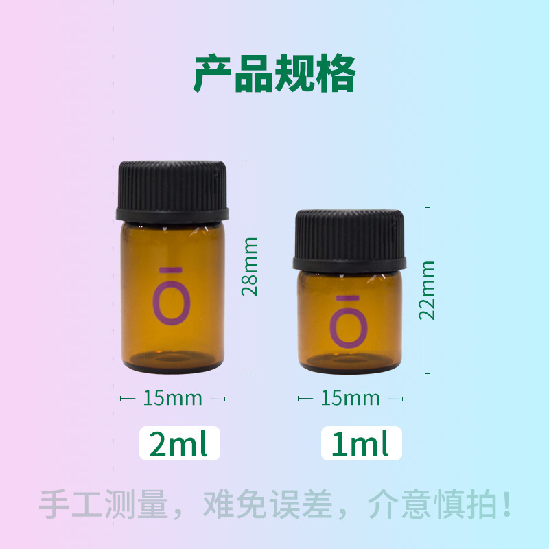 1ml 2mlの小さい規格のd ō terraの精油は瓶の多特瑞の高品質を分けて瓶の香水の空の瓶のシルクの印を分かち合います。|undefined