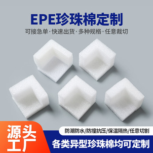 EPE�������o�ǼҾ������Ƿ�ײL���o߅����ֱ�Ǳ��o�ǰ��b����