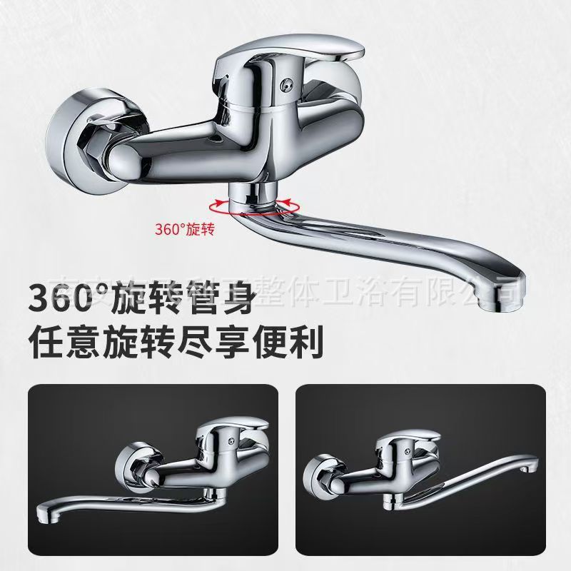 The foreign trade zinc alloy Qiao Deng kitchen concealed installation two-piece swing hot and cold water faucet sink sink sink and mixed faucet Item Picture