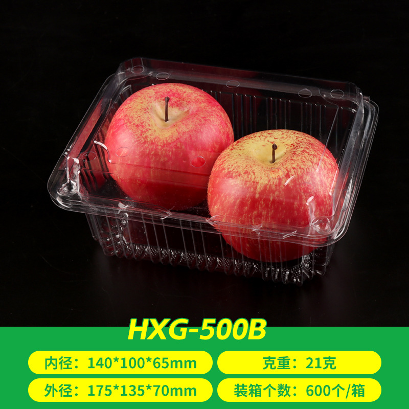一次性果蔬盒PET塑料透明水果盒透明塑料草莓盒一斤装水果包装盒