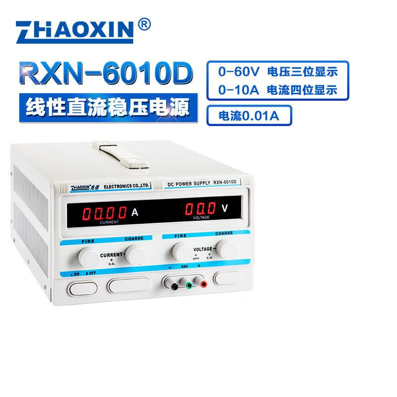 兆信 直流稳压电源可调数显 60V30V 10a20a30a  线性RXN 3010 20D