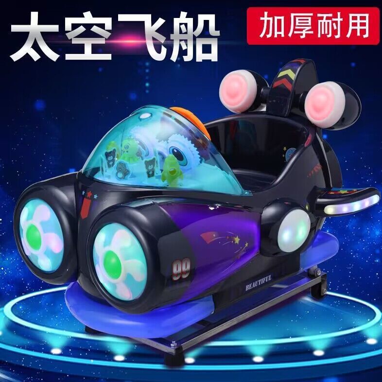 2025 New Model Electric Coin-Operated Children's Rocking Car for Supermarket Entrances, Commercial Use with Music and Lights, Direct Sales from the Manufacturer, Free Shipping 2025 New Model Electric Coin-Operated Children's Rocking Car for Supermarket Entrances, Commercial Use with Music and Lights, Direct Sales from the Manufacturer, Free Shipping