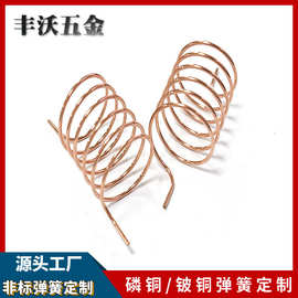 非标磷铜弹簧加工精密天线弹簧镀金导电压缩弹簧黄铜铍铜弹簧加工