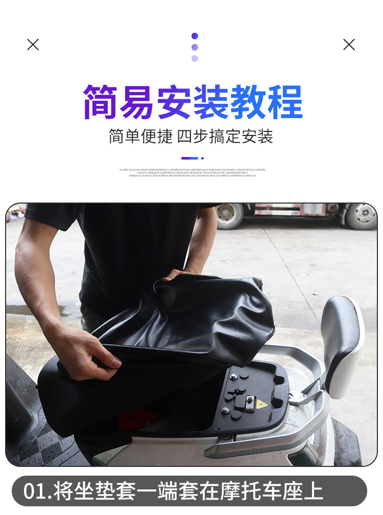 Electric Car Cushion Cover Sunscreen Waterproof Cushion Motorcycle Seat Cover Thickened Leather Battery Car Cushion Cover All-inclusive Cover