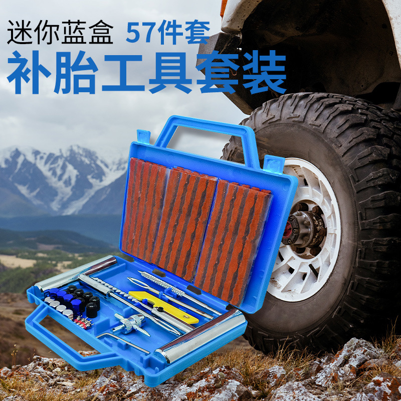 Kit de reparación de neumáticos para coche, kit de reparación de neumáticos de motocicleta, herramienta de reparación de coche, kit de emergencia para neumáticos.