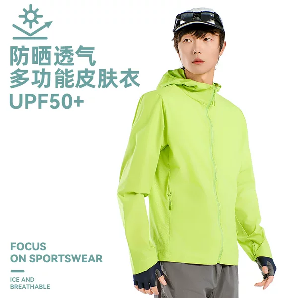 Rudolph Lightweight Casual Jacket Anti-Uv Mountaineering Running Sun Protection Clothing Sports Skin Clothing Thin Jacket