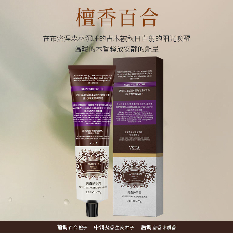 VSEA blanqueamiento perfumes crema de manos hidratante humectante mejora la secedad de alto valor de la piel mano fabricante de caja de regalo
