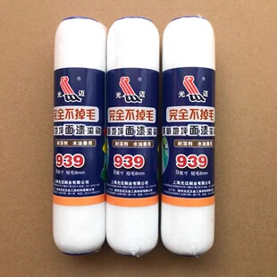 ���~��ë�LͲˢ 939��ƺ��LͲ ����T�ϝLͲ ʡ��45%����ë
