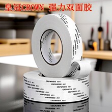 ���l�ʹ�CROWN511/512/513�޼��ߜ��p���z������������ճճ�p���N