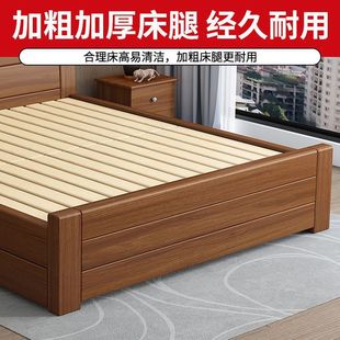 New Chinese Style Solid Wooden Bed 1.8 m Double Bed Master Bedroom Small Apartment Simple 1.5 Home Single Bed 1.2m Thickened Bed