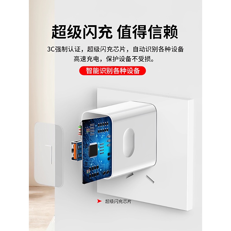 適用於華為Mate60數據線快充套裝Type-C口數據線matex手機超級快 4