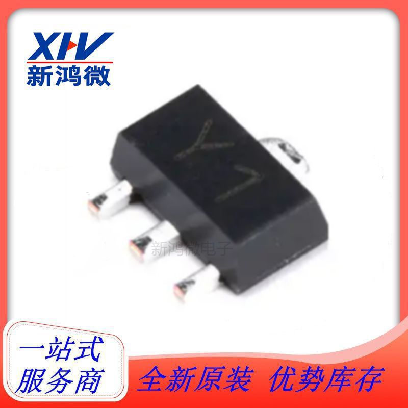 PXT8050 丝印Y1 SOT-89封装 原装正品 CJ(江苏长电/长晶)