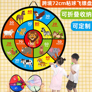 �羳���ۯB�ռ{����̖72cm�S�Є���A�΃�ͯճճ���w�S�P�S��