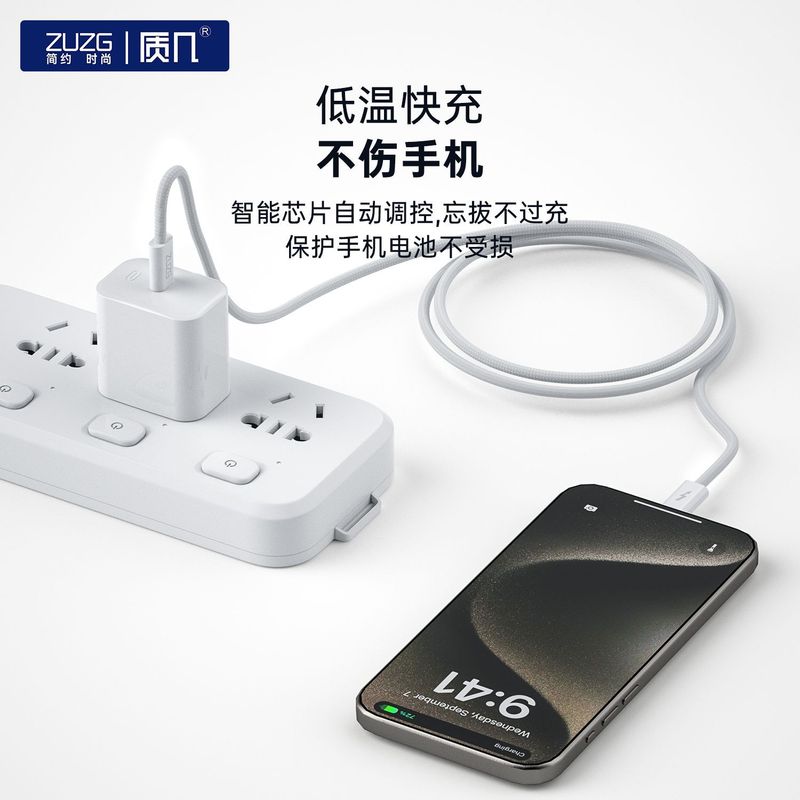 Usbアップル15のデータケーブルを適用してダブルtype-cを充電します。|undefined