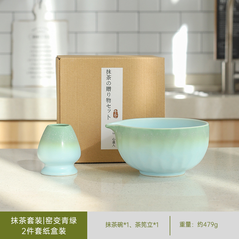 가마가 녹색으로 변하다|2개 세트, 종이 상자 포장