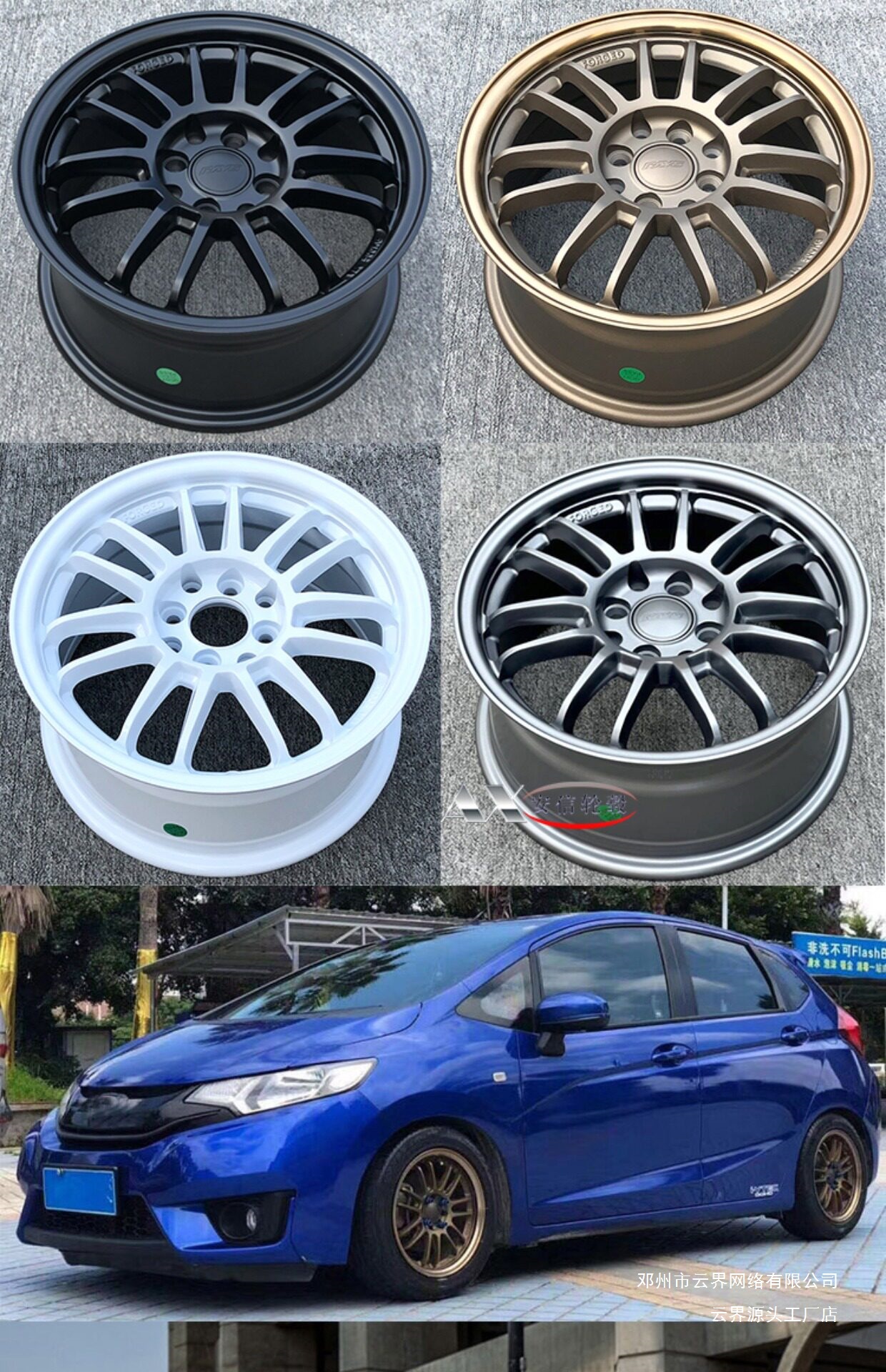 Cloud Realm 14/15/16/ 17inch Wheel Hubs Are Compatible with Seagull, Panda, Bingo, Fit, Swift, Mini, Wuling Light