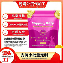 ����ѷ�羳����Feminine Probiotic����ζŮ������������oem����