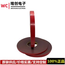 3M4215���z������ճ�o�ۺ��0.4MM��ģ�Л_����܇�����p���z��