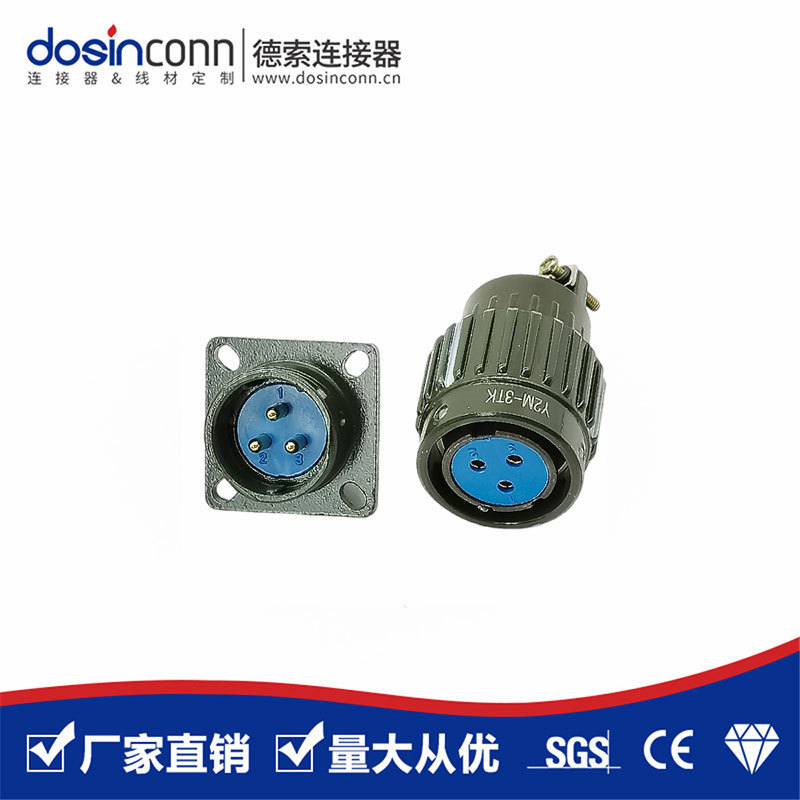 厂家供应Y2M系列圆形Y2M-3TK航空插头连接器