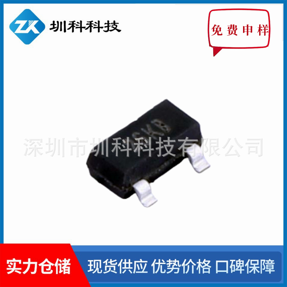 ST1002  100V/2A  2N10 SOT-23封装 MOS管N管  全新原装 现货供应