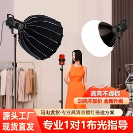 射灯;LED轨道灯;补光灯