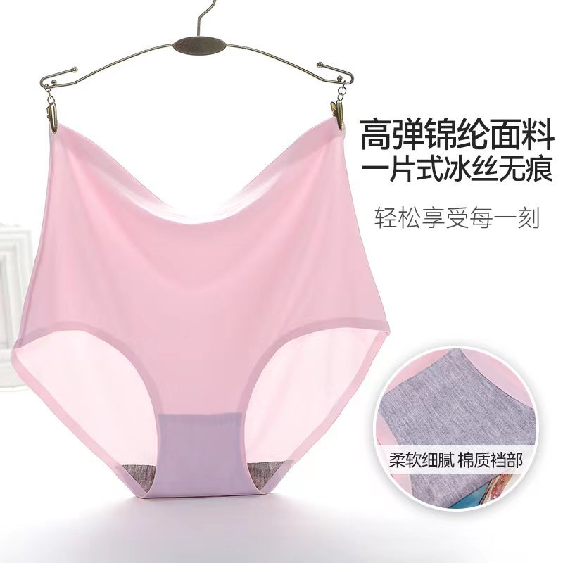 Girls high waist ice silk underwear summer thin seamless invisible plus size hip belly breathable ladies shorts wholesale