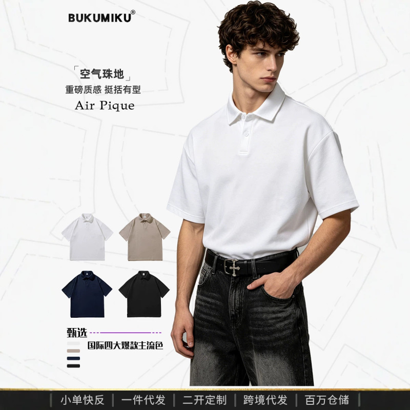290 Heavyweight Trendy Brand Polo Loose Solid Color Shirt with Japanese-Style Slit, Drop Shoulder, and Turn-Down Collar Polo Shirt for Couples