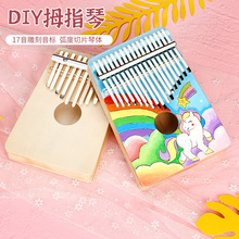 ���ְ���17��10��Ĵָ��diy���ϰ����ů����ͯ�ֹ��L���T�f����