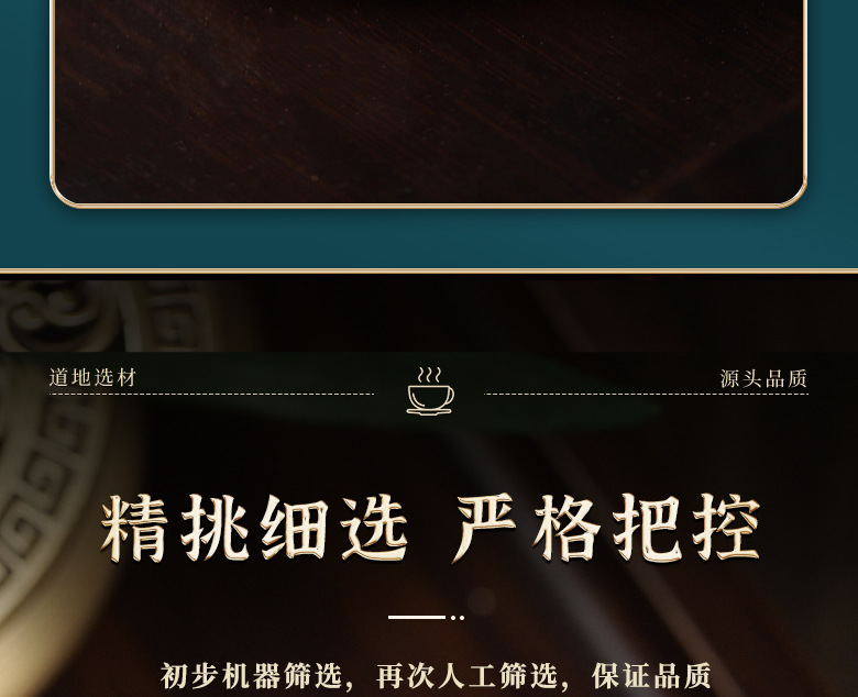 Huai Xiao Mai Gan Cao Blend Dried Wheat Licorice Jujube Soup Herbs Traditional Gan Mai Da Zao Decoction Mix specifications