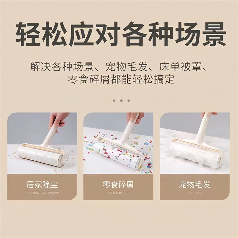5卷粘毛器滚筒替换纸清洁粘尘纸除尘毛黏毡M|undefined