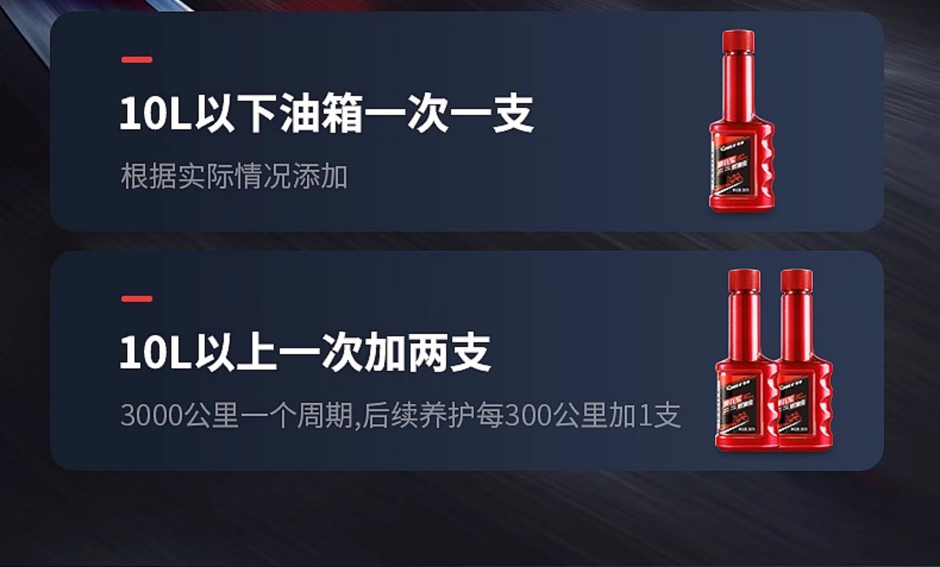 Suitable for use with the Chepu motorcycle fuel cleaner, a specialized carbon deposit remover for cleaning gasoline engines in scooters